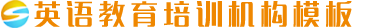 某某教育培训机构